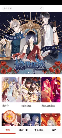 ẫ(Ķƽ̨)v17.0 ׿ͼ