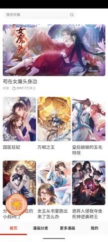 ẫ(Ķƽ̨)v17.0 ׿ͼ