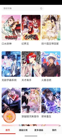 ẫ(Ķƽ̨)v17.0 ׿ͼ