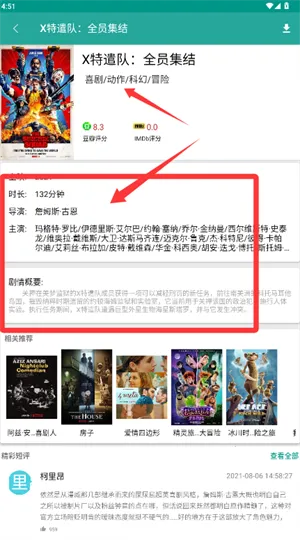 丝瓜影视2025官方正版 丝瓜影视2025官方正版