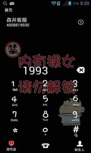 Ƚ-ֽ2025ٷv5.8.1 ٷͼ