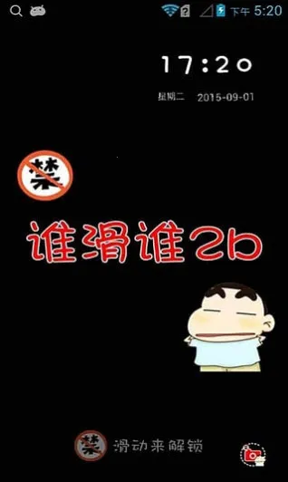 Ƚ-ֽ2025ٷv5.8.1 ٷͼ