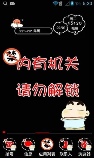 Ƚ-ֽ2025ٷv5.8.1 ٷͼ