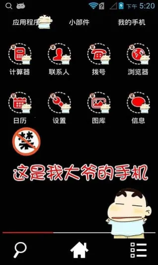 Ƚ-ֽ2025ٷv5.8.1 ٷͼ