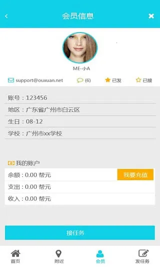 ְ2025°汾v0.0.1 Ѱͼ