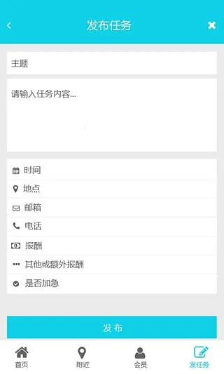 ְ2025°汾v0.0.1 Ѱͼ