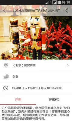 ȥ2025ذװv1.1.0 ֻͼ