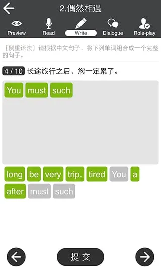 ȫӢ︴(Ӣѧϰ)v4.55 ٷͼ