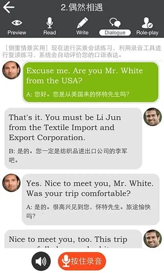 ȫӢ︴(Ӣѧϰ)v4.55 ٷͼ