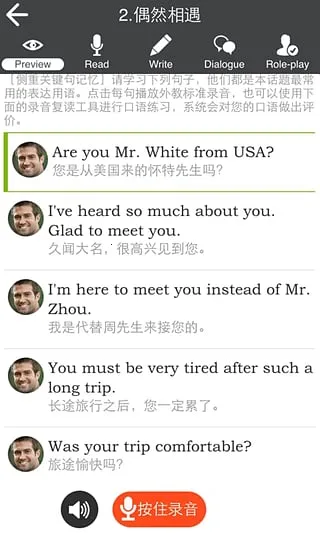 ȫӢ︴(Ӣѧϰ)v4.55 ٷͼ