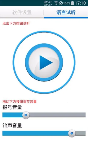 ֪ͨ2025ٷv1.0.7 ׿ͼ