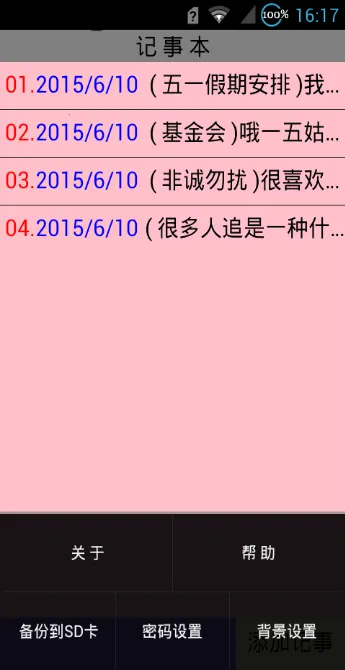 ±2025°汾v7.1 Ѱͼ