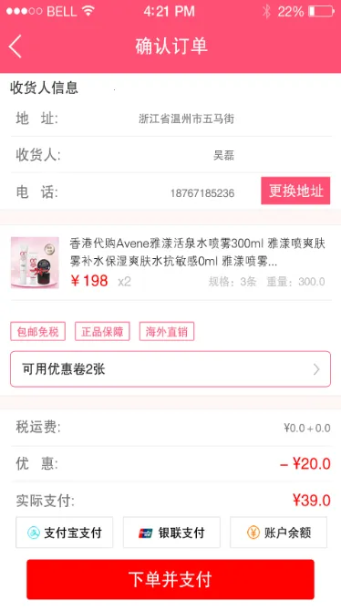 ǼҺ(ƽ̨)v1.0.2 ֻͼ