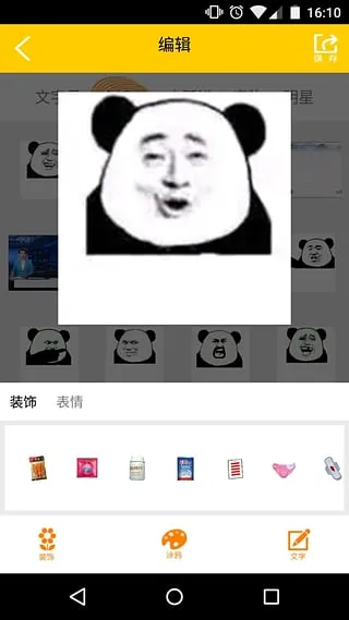 鷢ͼ2025°汾v5.11.6 ׿ͼ