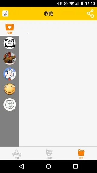 鷢ͼ2025°汾v5.11.6 ׿ͼ