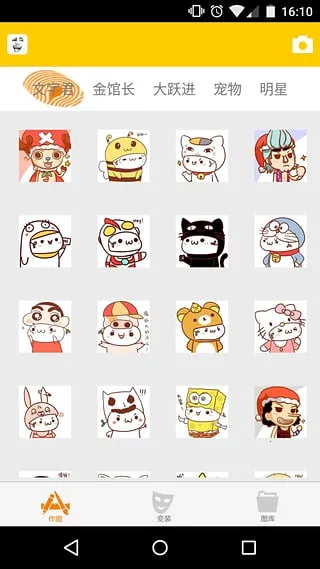 鷢ͼ2025°汾v5.11.6 ׿ͼ