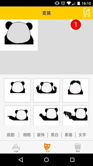 鷢ͼ2025°汾v5.11.6 ׿ͼ