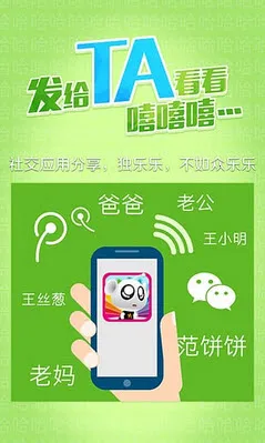 乾ħ(Ȥζ)v1.1.151015 ׿ͼ