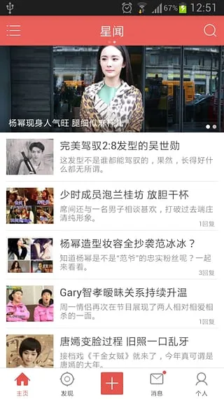 (Ѷ罻)v14.ba.m1048 ٷͼ