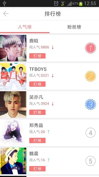 (Ѷ罻)v14.ba.m1048 ٷͼ