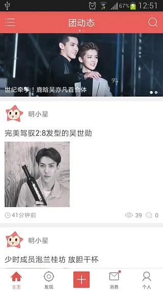 (Ѷ罻)v14.ba.m1048 ٷͼ