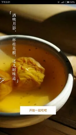 һ2025°汾v0.1.2 ٷͼ