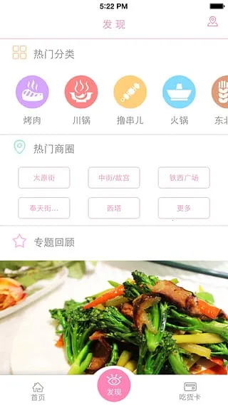 Ի2025ٷ°汾v2.1.6 Ѱͼ