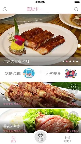 Ի2025ٷ°汾v2.1.6 Ѱͼ