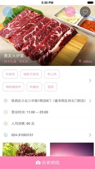 Ի2025ٷ°汾v2.1.6 Ѱͼ