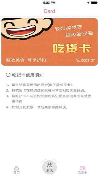 Ի2025ٷ°汾v2.1.6 Ѱͼ