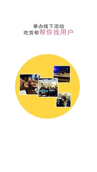 Ի2025ٷ°汾v2.7 Ѱͼ