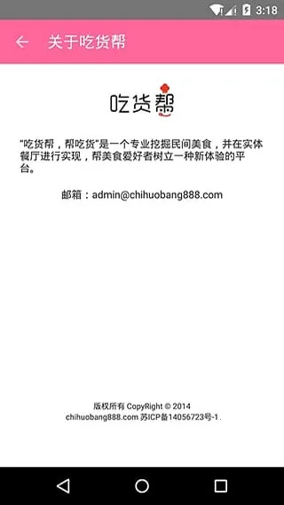 Ի2025ٷ°汾v2.7 Ѱͼ