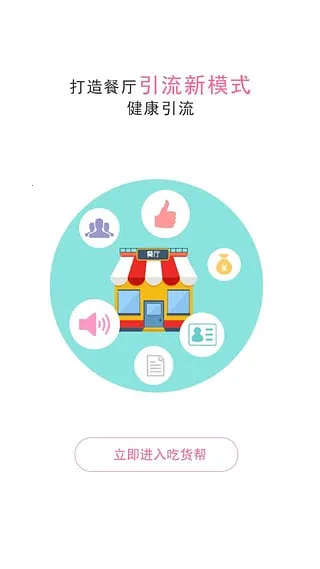 Ի2025ٷ°汾v2.7 Ѱͼ