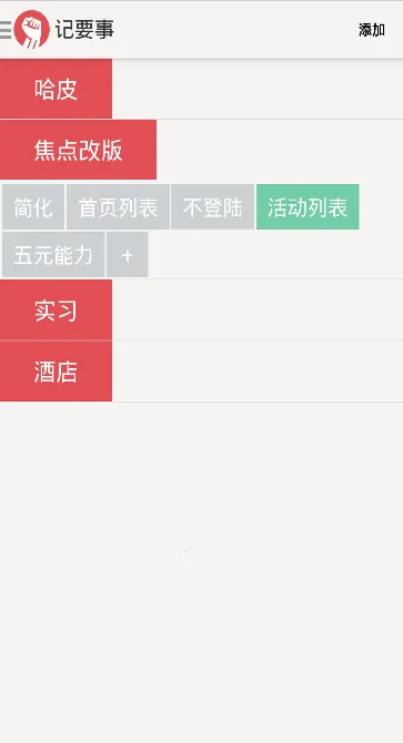 м±(м¼)v5.11.8 ׿ͼ