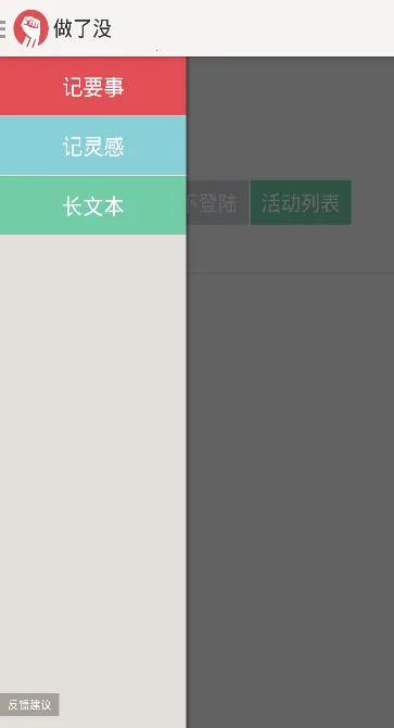 м±(м¼)v5.11.8 ׿ͼ