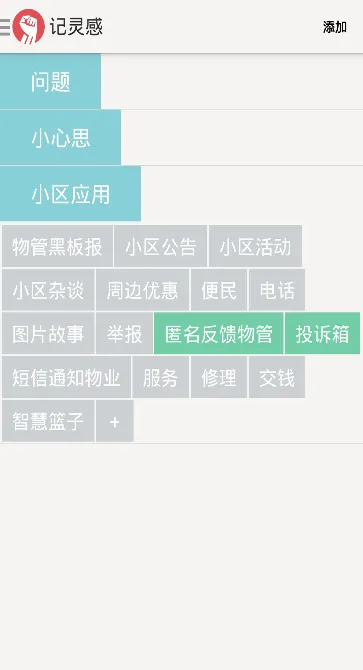 м±(м¼)v5.11.8 ׿ͼ