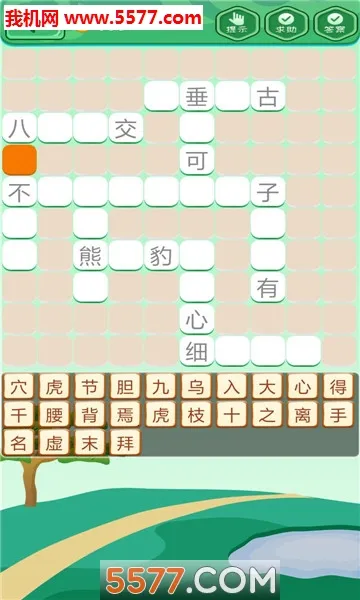 ƴƴƴ(ѧϰϷ)v3.7.5 ٷͼ