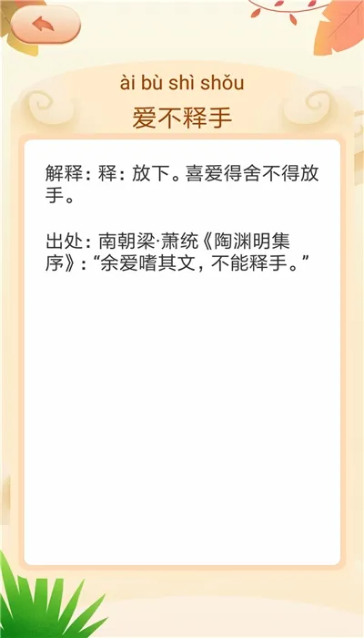 ƴƴƴ(ѧϰϷ)v3.7.5 ٷͼ