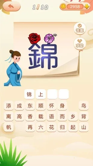 ƴƴƴ(ѧϰϷ)v3.7.5 ٷͼ