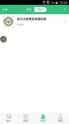 TT(Լսƽ̨)v1.0.1 ֻͼ