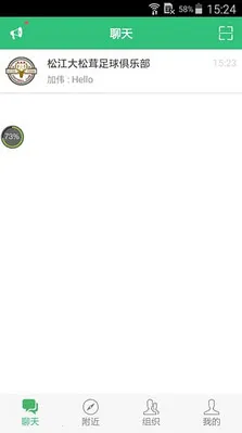 TT(Լսƽ̨)v1.0.1 ֻͼ