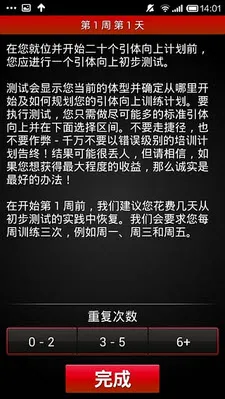 ҵĶƻ(ƻӦ)v1.9.10 ٷͼ