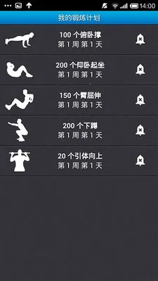 ҵĶƻ(ƻӦ)v1.9.10 ٷͼ