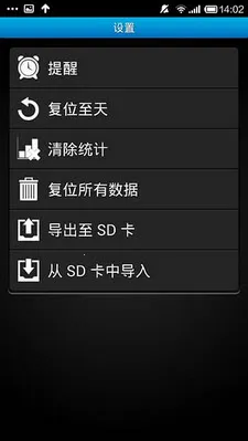 ҵĶƻ(ƻӦ)v1.9.10 ٷͼ