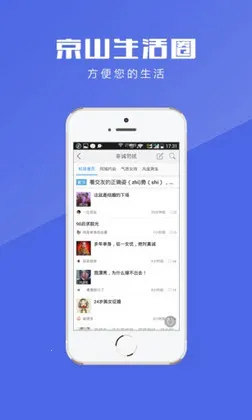 ɽȦ(ɽƽ̨)v1.3.151015 ٷͼ