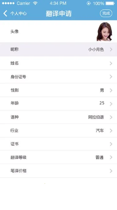 2025ٷ°汾v1.0 ٷͼ