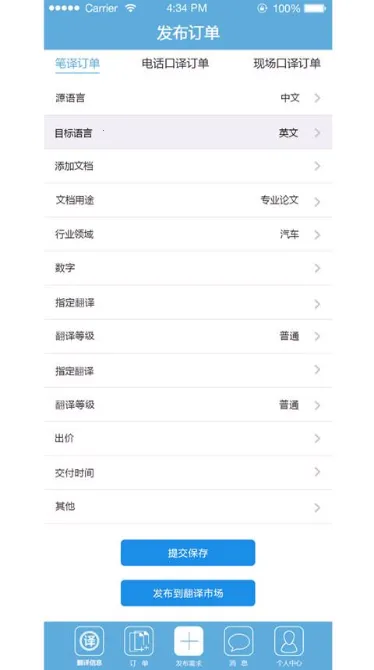 2025ٷ°汾v1.0 ٷͼ