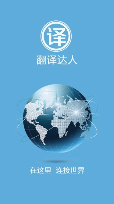 2025ٷ°汾v1.0 ٷͼ