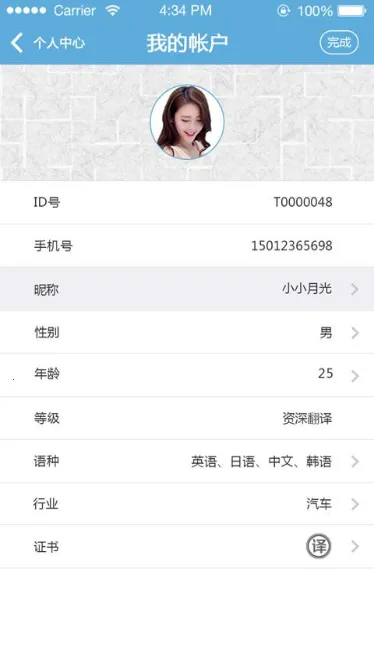 2025ٷ°汾v1.0 ٷͼ