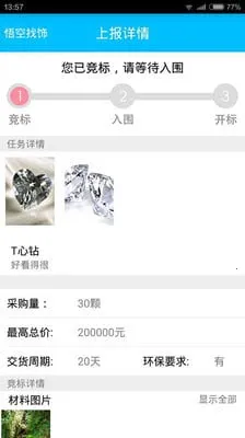 2025ٷ°汾v1.0 ׿ͼ